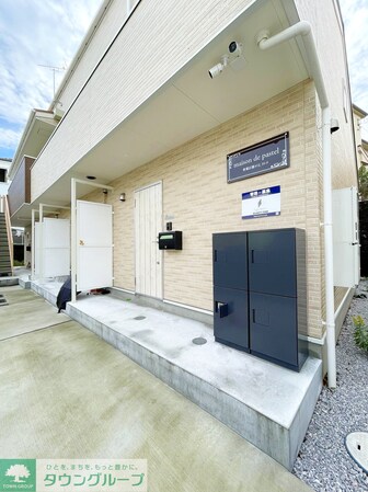 maison de pastelの物件内観写真